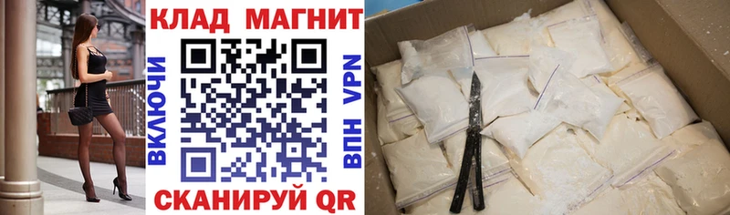 Хочу наркоту Сураж Каннабис  NBOMe  ГАШИШ  Меф 