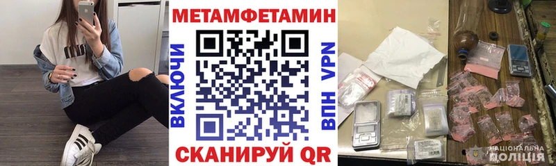 Amphetamine Розовый Сураж