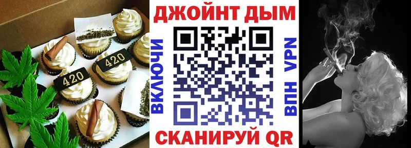 Еда ТГК конопля  Сураж 