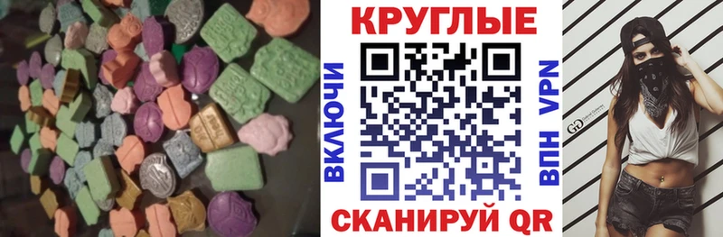 ЭКСТАЗИ MDMA  Сураж 