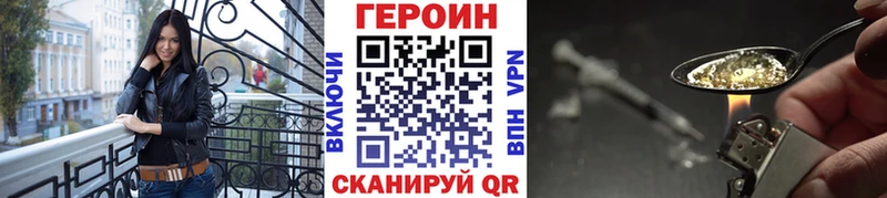 наркошоп  Сураж  мега онион  Героин белый 