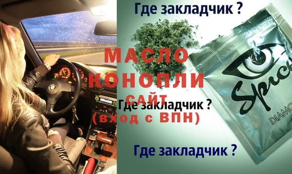 марихуана Алексеевка