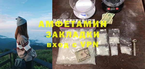 ALPHA PVP Алзамай