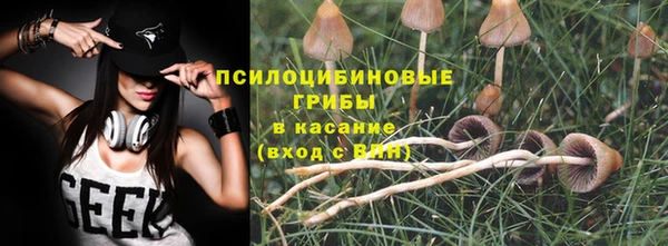 марихуана Алексеевка
