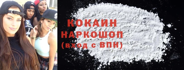 прущий лед Абдулино