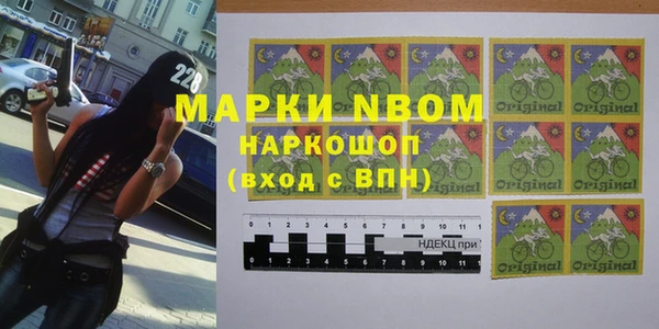 трава Алексин