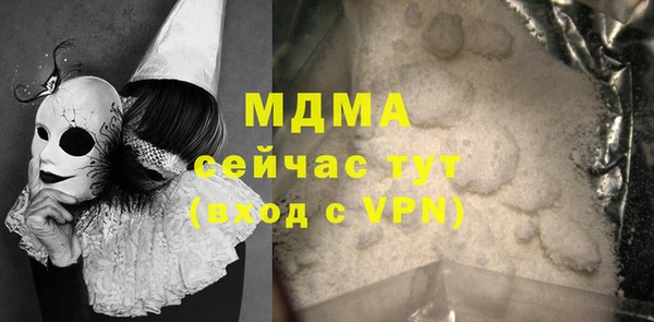 ALPHA PVP Алзамай