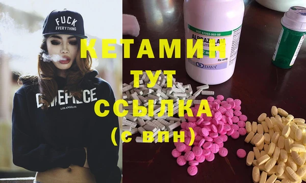 трава Алексин