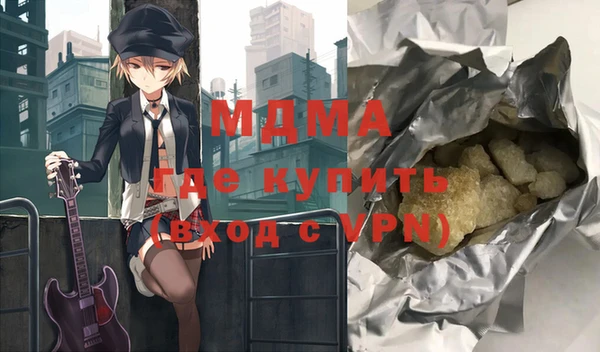 ALPHA PVP Алзамай
