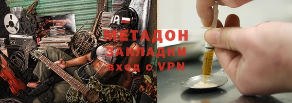 трава Алексин