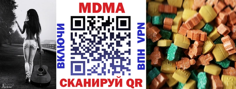 МДМА Molly Сураж