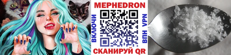 Меф кристаллы Сураж