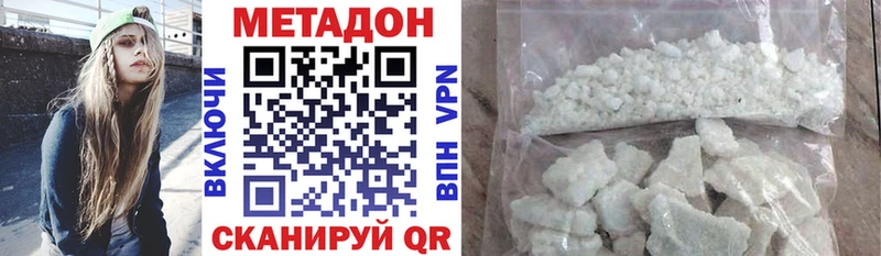 МЕТАДОН белоснежный  продажа наркотиков  darknet наркотические препараты  Сураж 