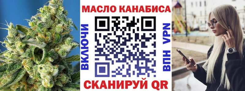 блэк спрут онион  Сураж  Дистиллят ТГК Wax  где можно купить наркотик 