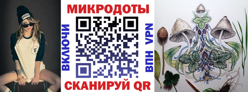 Галлюциногенные грибы ЛСД Сураж